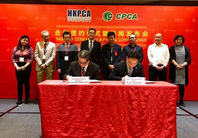 CPCA、HKPCA將于2019年攜手共同打造領(lǐng)先全球雙城國(guó)際電子電路展覽會(huì)